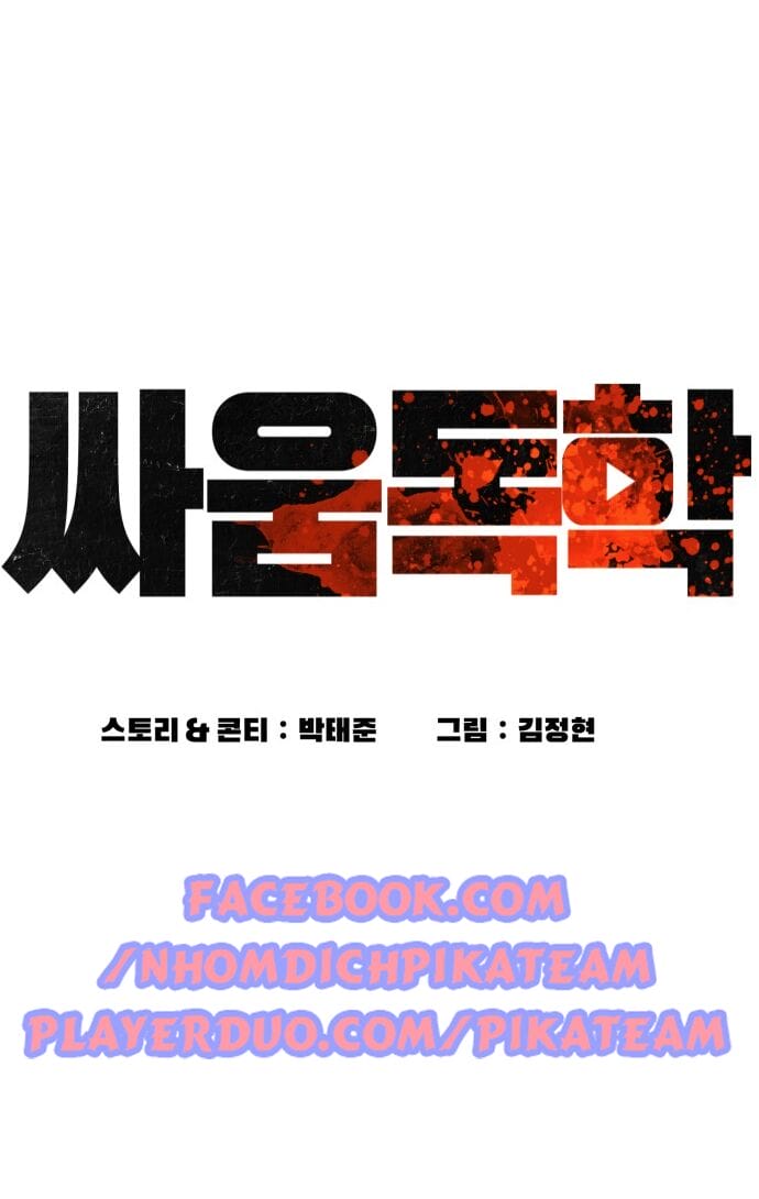 Truyện Tranh Cách Chiến Thắng Trận Đấu trang 6