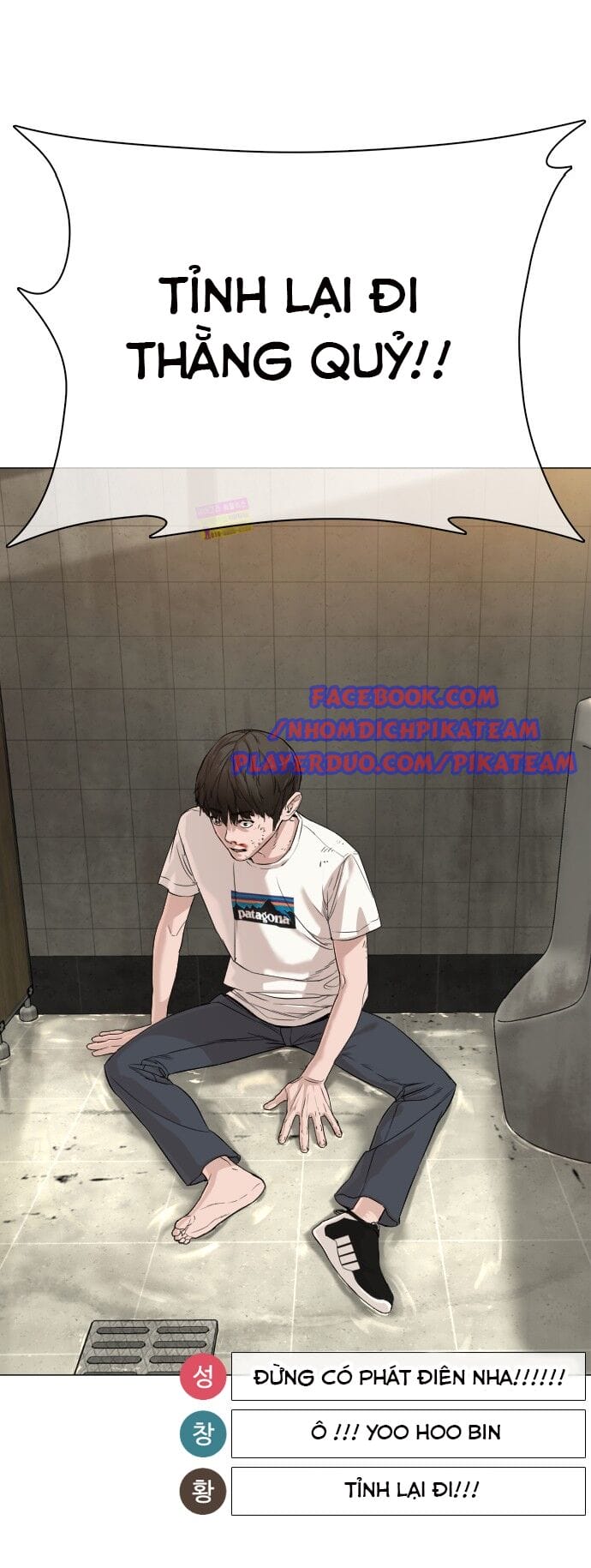 Truyện Tranh Cách Chiến Thắng Trận Đấu trang 6