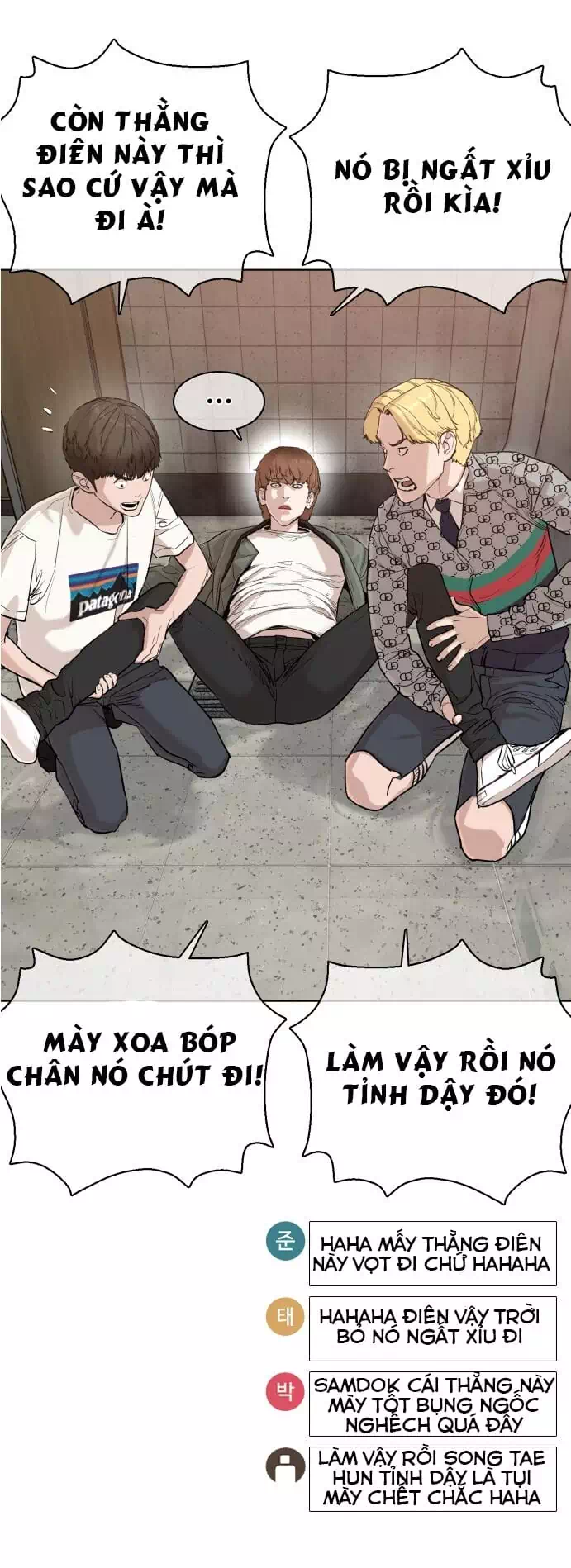 Truyện Tranh Cách Chiến Thắng Trận Đấu trang 6