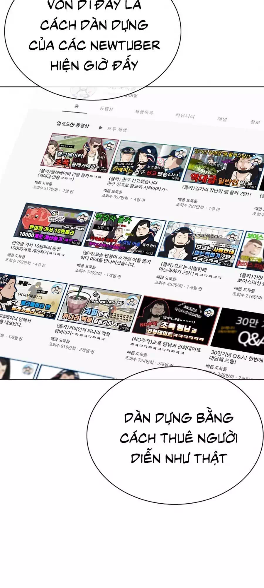 Truyện Tranh Cách Chiến Thắng Trận Đấu trang 6