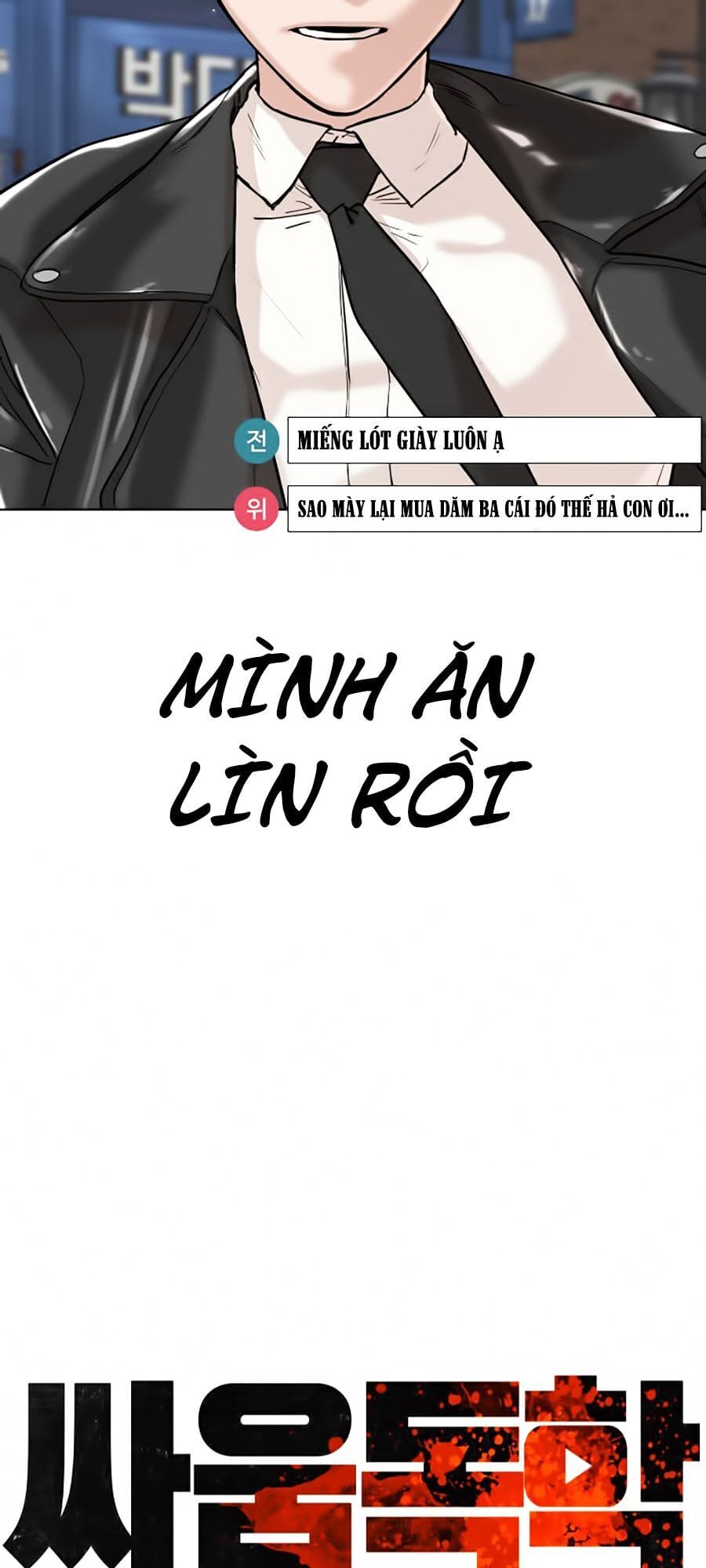 Truyện Tranh Cách Chiến Thắng Trận Đấu trang 6