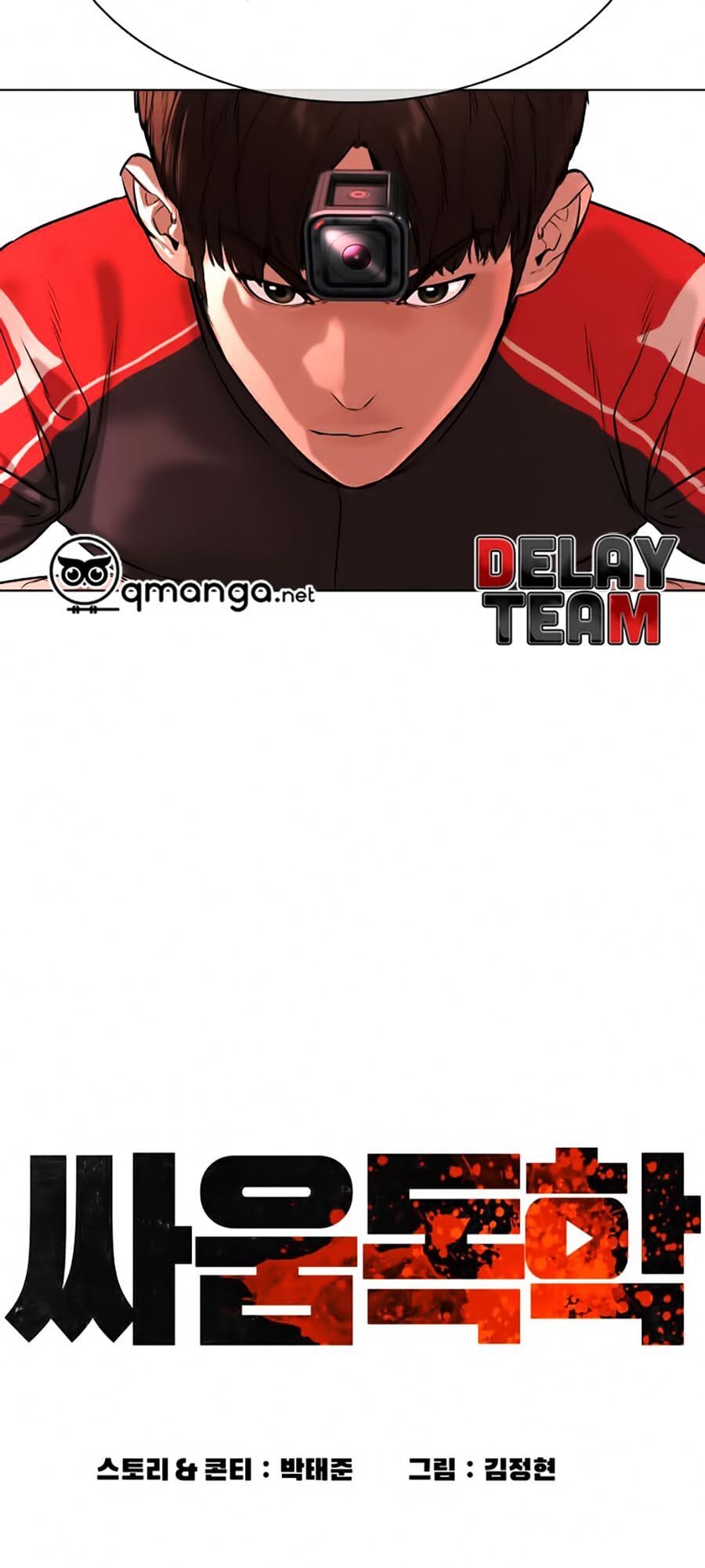 Truyện Tranh Cách Chiến Thắng Trận Đấu trang 6