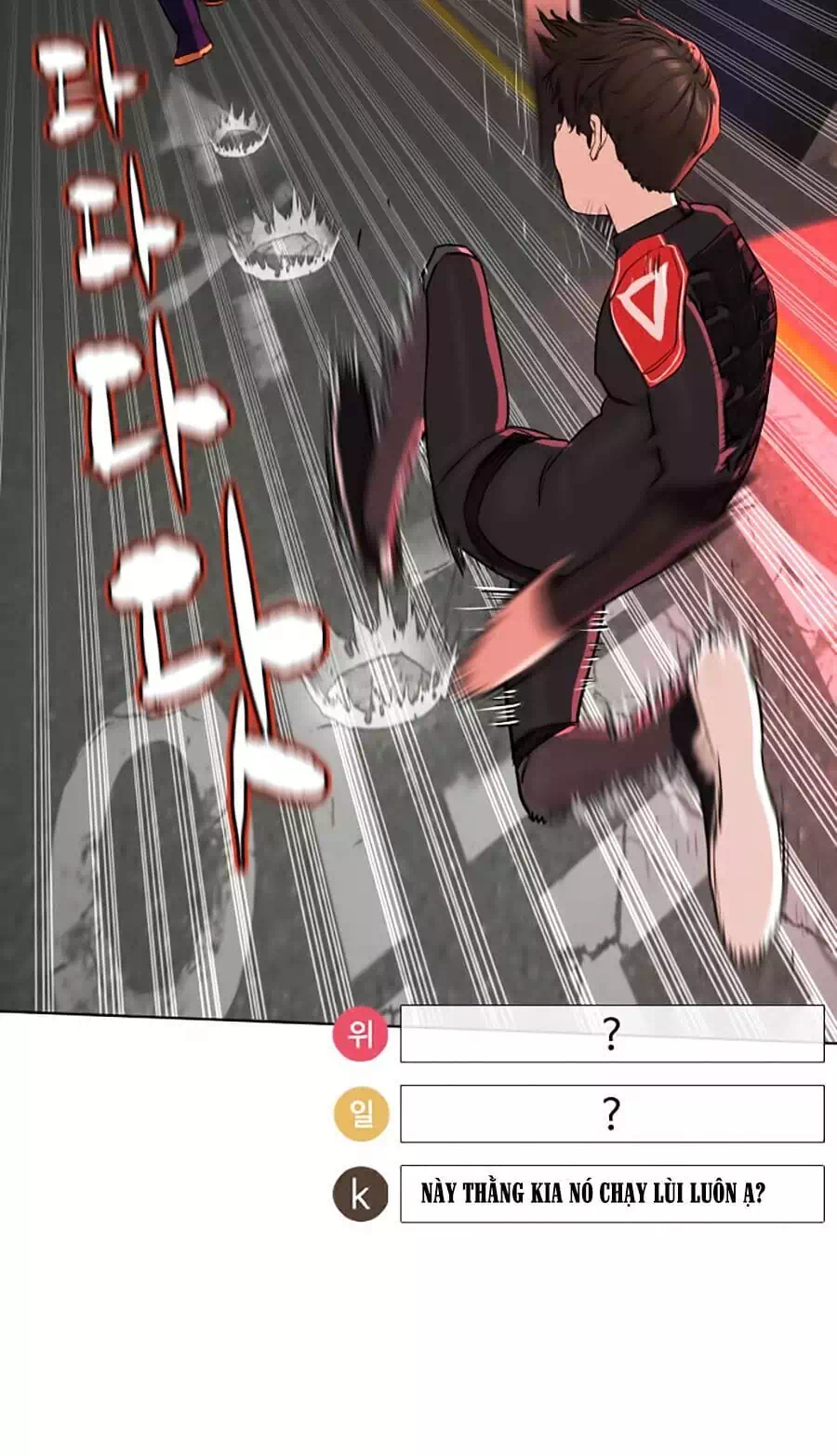 Truyện Tranh Cách Chiến Thắng Trận Đấu trang 6