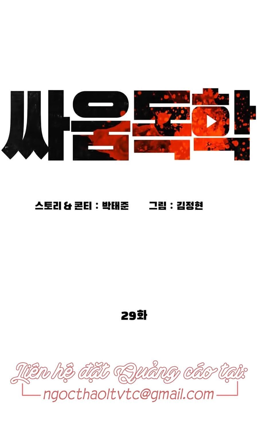 Truyện Tranh Cách Chiến Thắng Trận Đấu trang 6