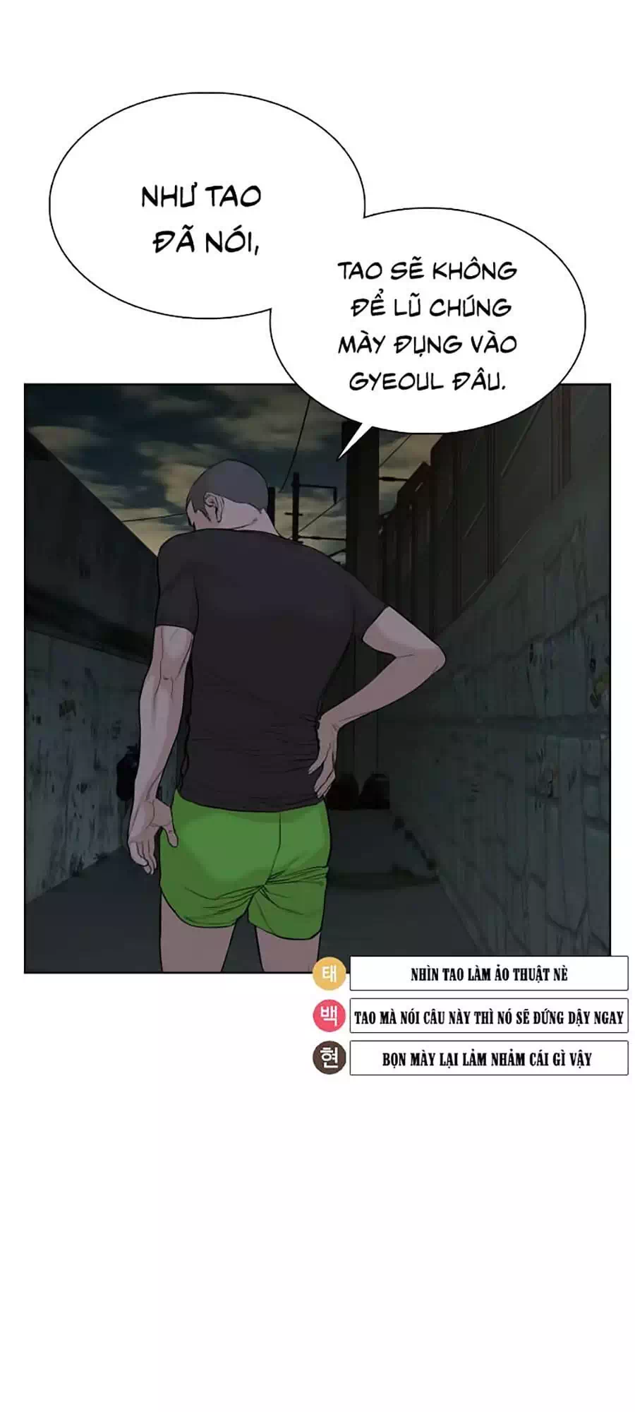 Truyện Tranh Cách Chiến Thắng Trận Đấu trang 6