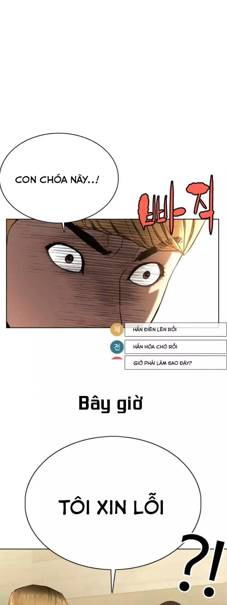 Truyện Tranh Cách Chiến Thắng Trận Đấu trang 6