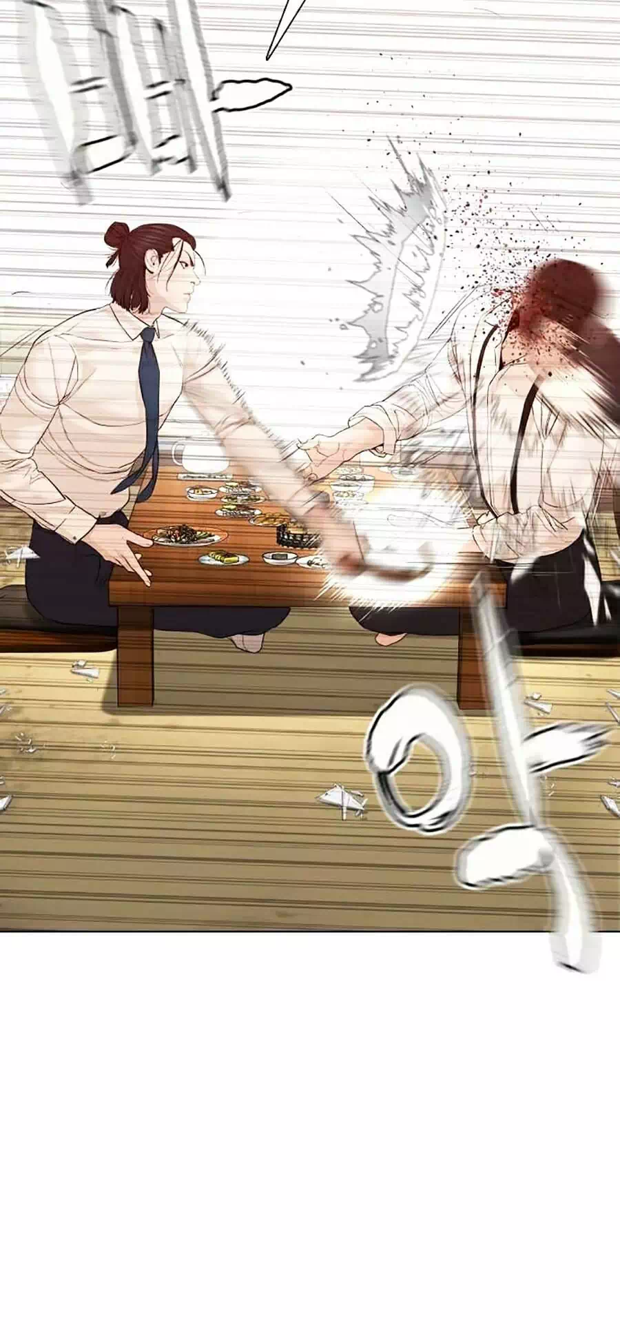 Truyện Tranh Cách Chiến Thắng Trận Đấu trang 6