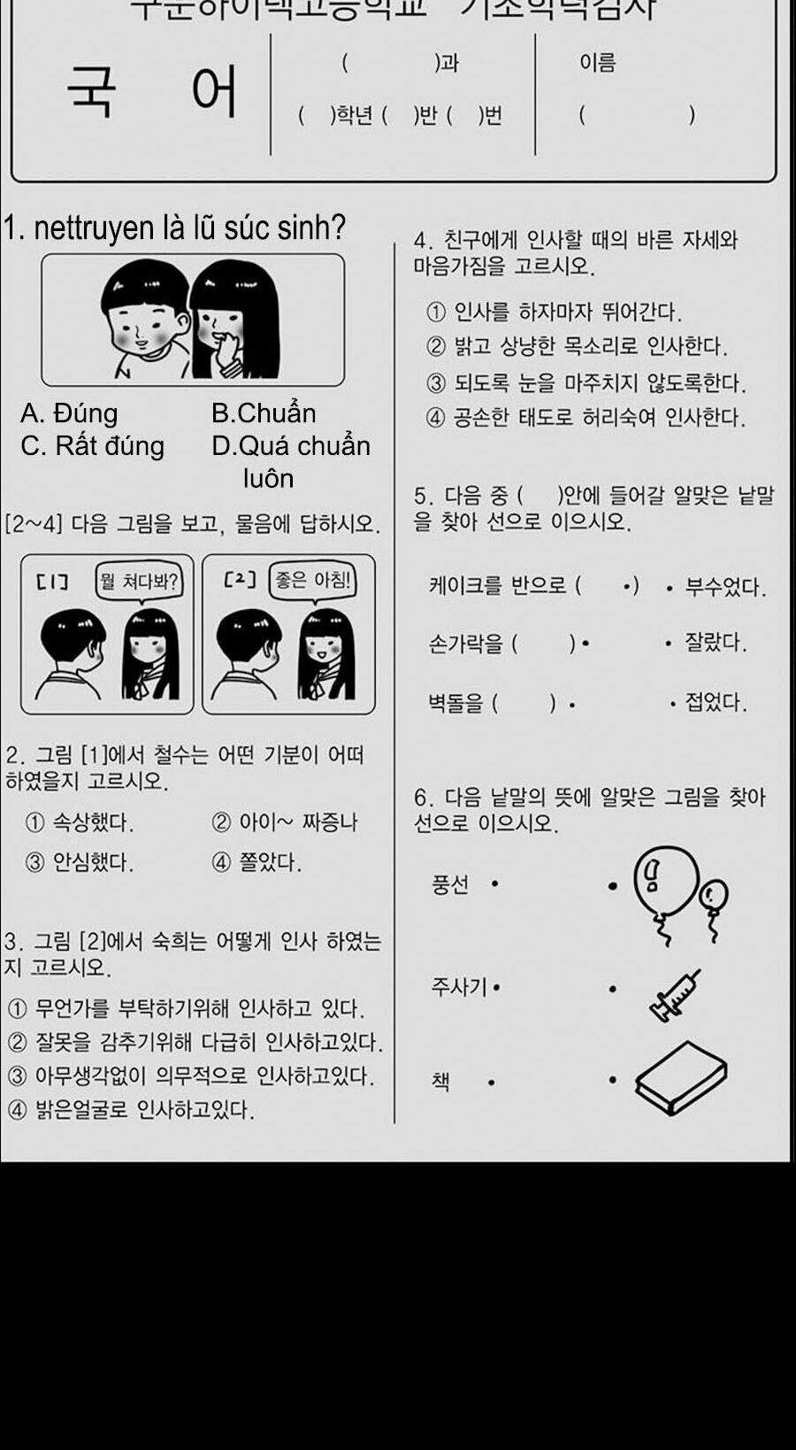 Truyện Tranh Cách Chiến Thắng Trận Đấu trang 6