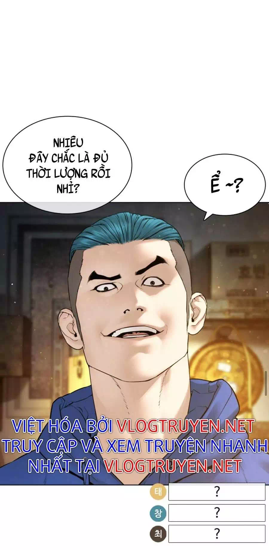 Truyện Tranh Cách Chiến Thắng Trận Đấu trang 6