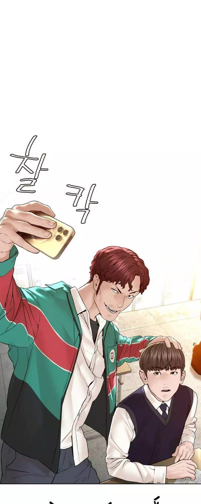 Truyện Tranh Cách Chiến Thắng Trận Đấu trang 6