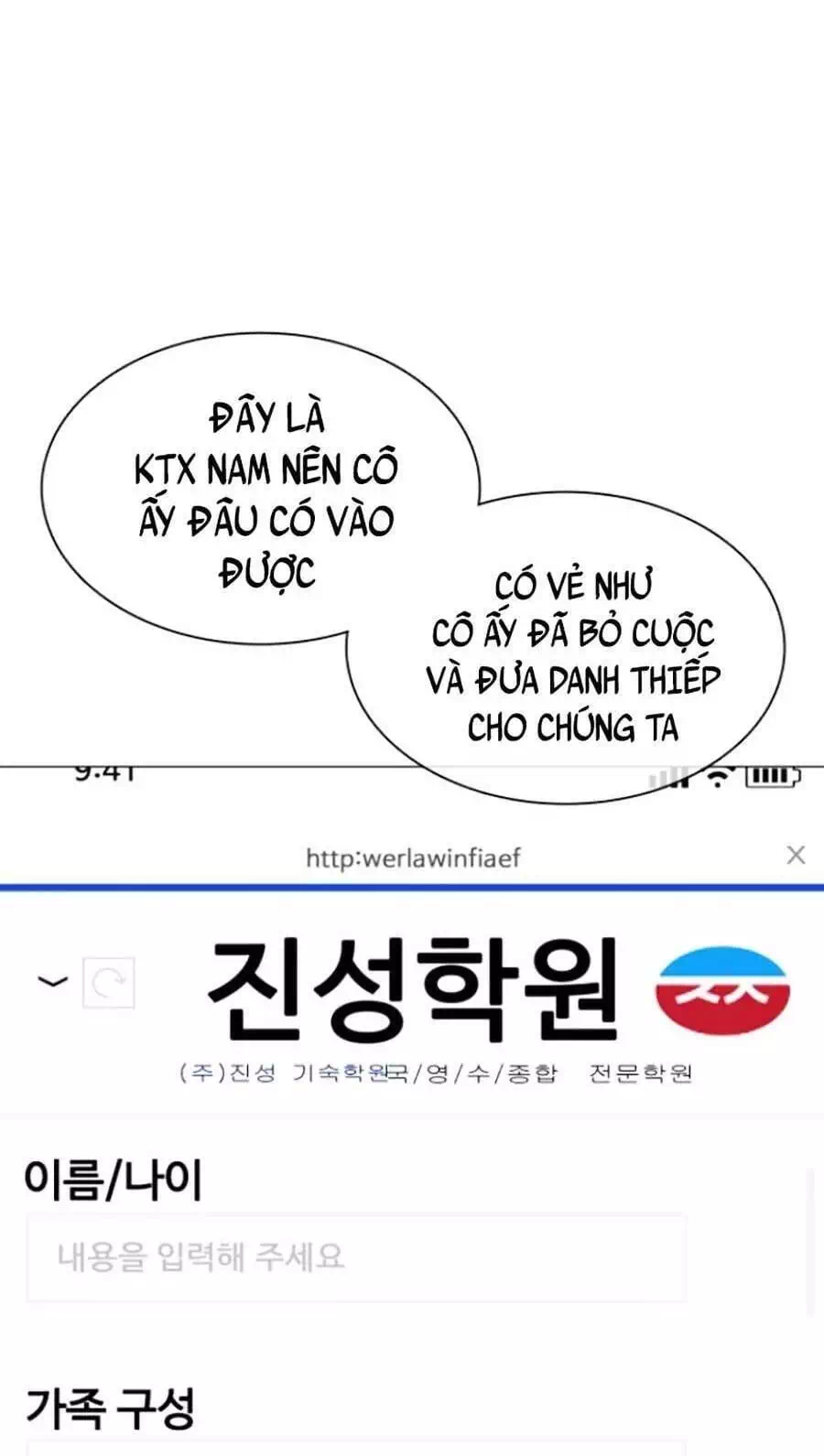 Truyện Tranh Cách Chiến Thắng Trận Đấu trang 6