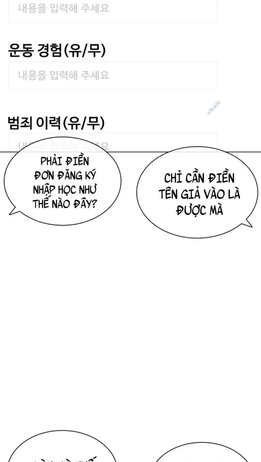 Truyện Tranh Cách Chiến Thắng Trận Đấu trang 6