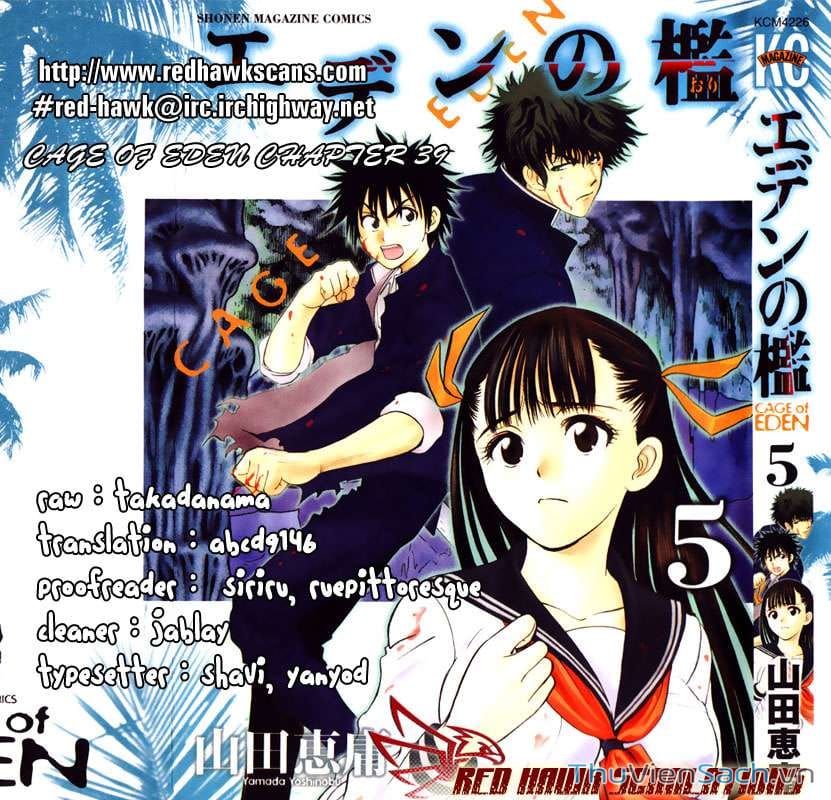 Truyện Tranh Cage Of Eden trang 11