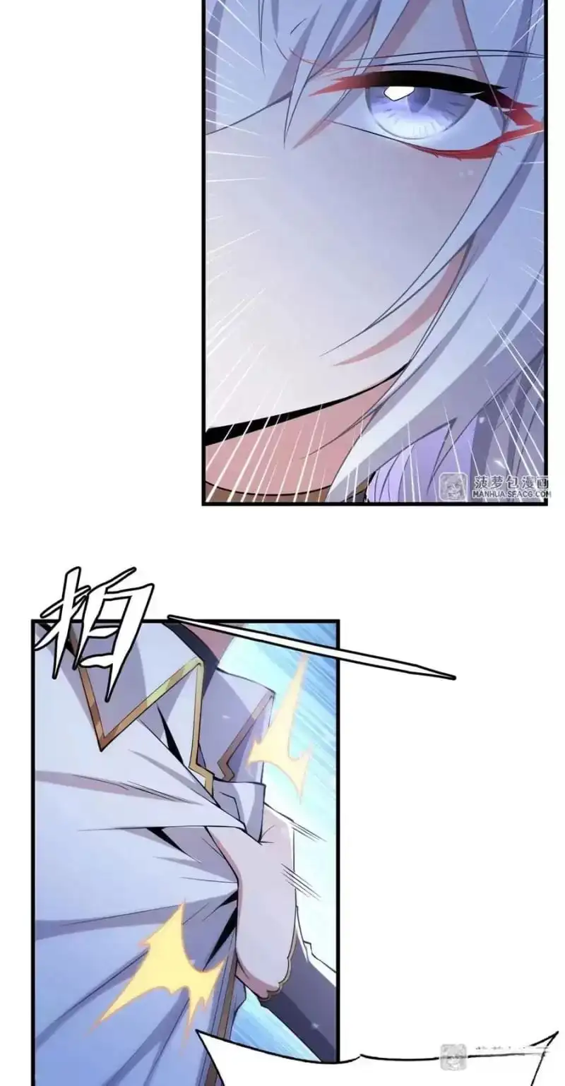 Truyện Tranh Im Miệng Đi Ác Long Ta Không Muốn Cùng Ngươi Trông Trẻ Đâu! trang 4