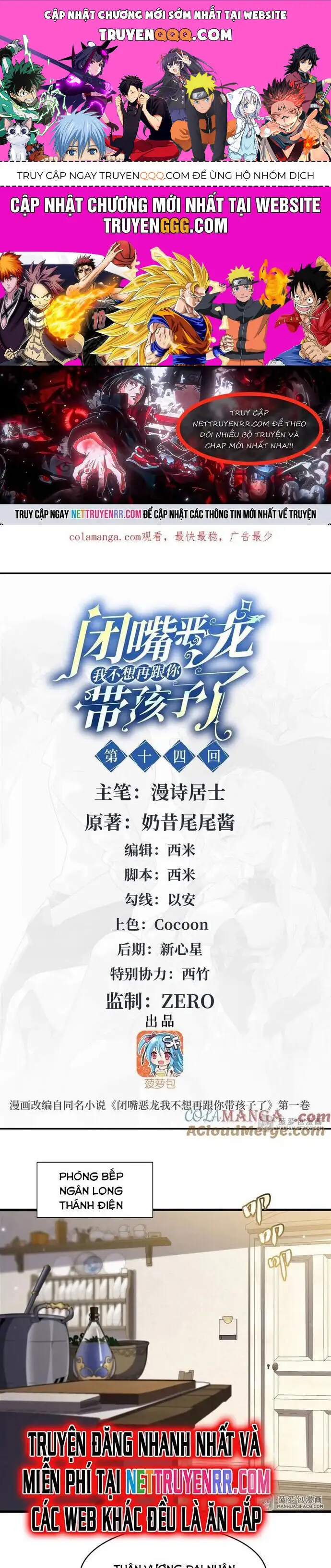 Truyện Tranh Im Miệng Đi Ác Long Ta Không Muốn Cùng Ngươi Trông Trẻ Đâu! trang 4