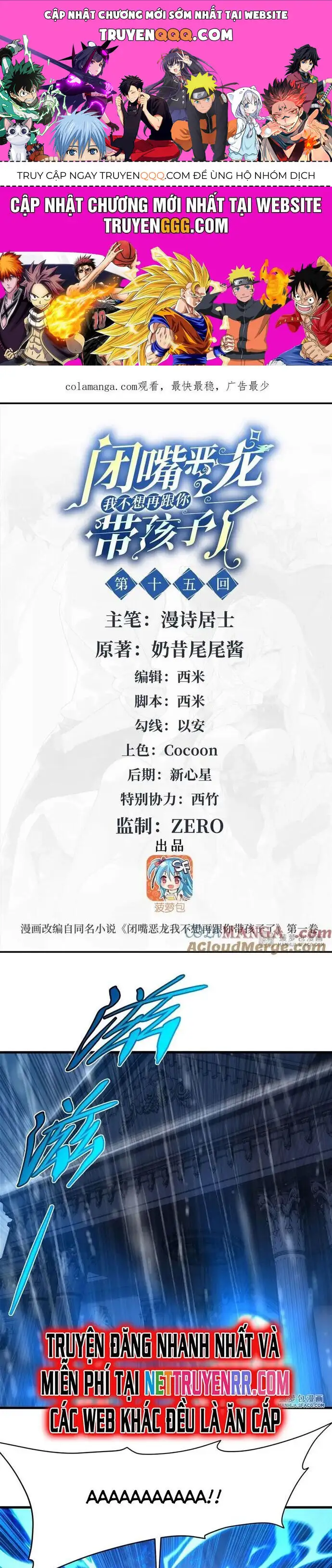 Truyện Tranh Im Miệng Đi Ác Long Ta Không Muốn Cùng Ngươi Trông Trẻ Đâu! trang 4