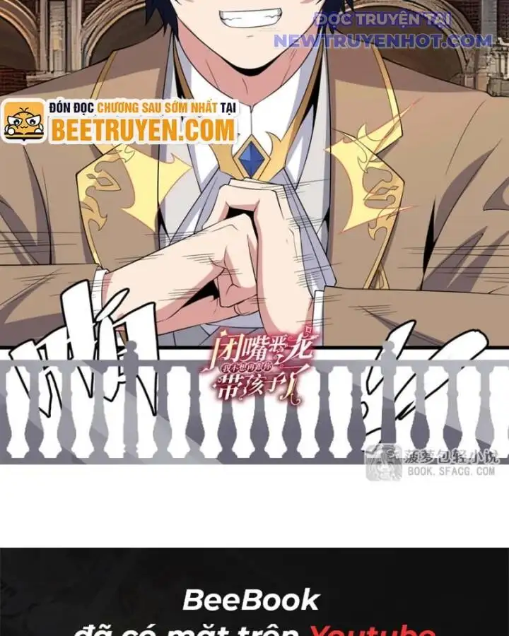 Truyện Tranh Im Miệng Đi Ác Long Ta Không Muốn Cùng Ngươi Trông Trẻ Đâu! trang 4