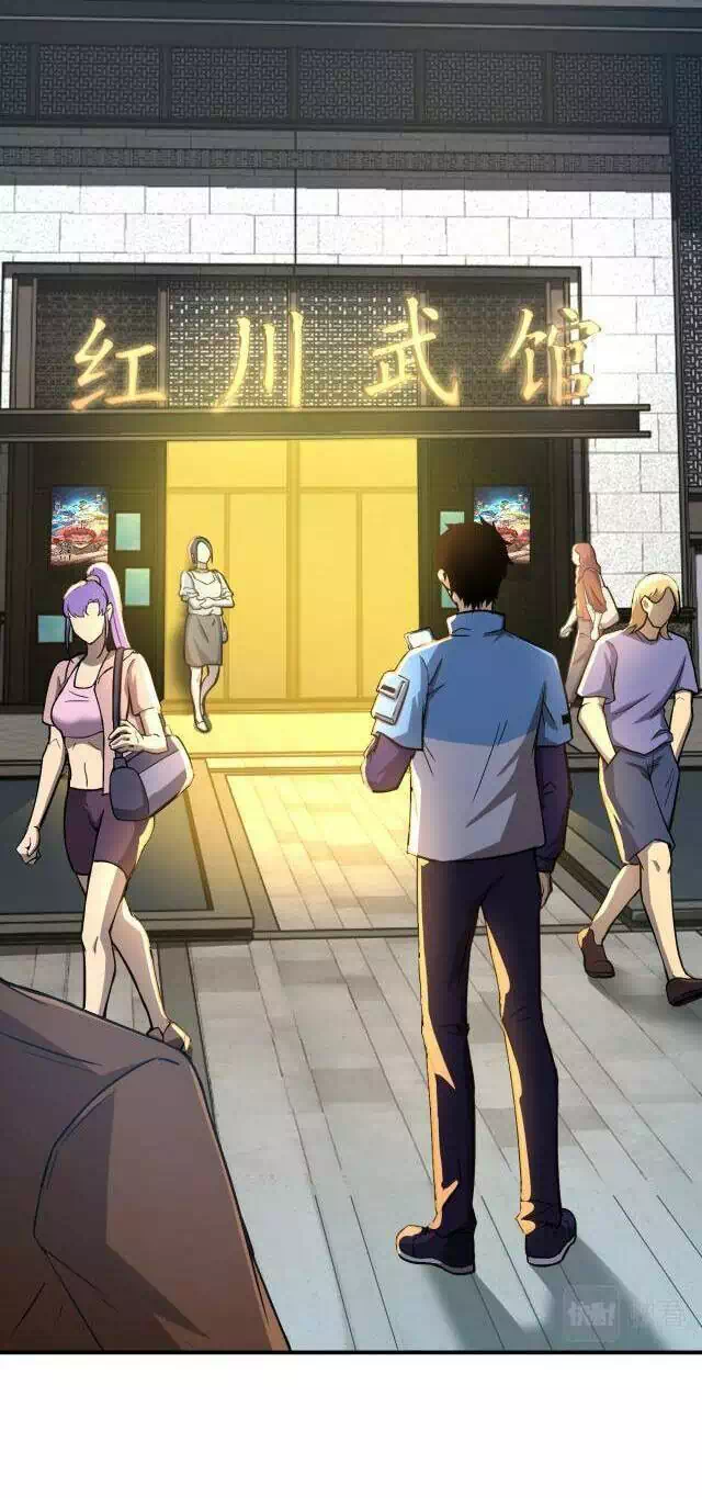 Truyện Tranh Cao Võ Hạ Cánh Đến Một Vạn Năm Sau trang 6