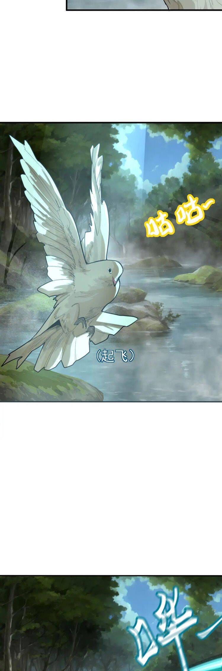 Truyện Tranh Cao Võ Hạ Cánh Đến Một Vạn Năm Sau trang 6