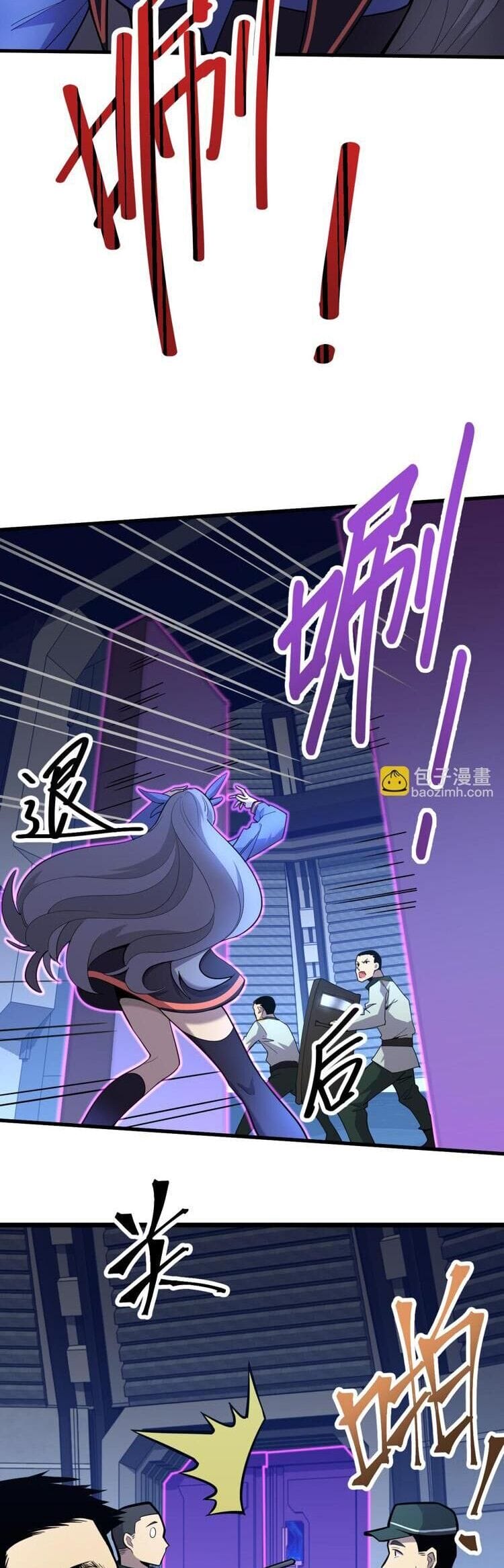 Truyện Tranh Cao Võ Hạ Cánh Đến Một Vạn Năm Sau trang 6