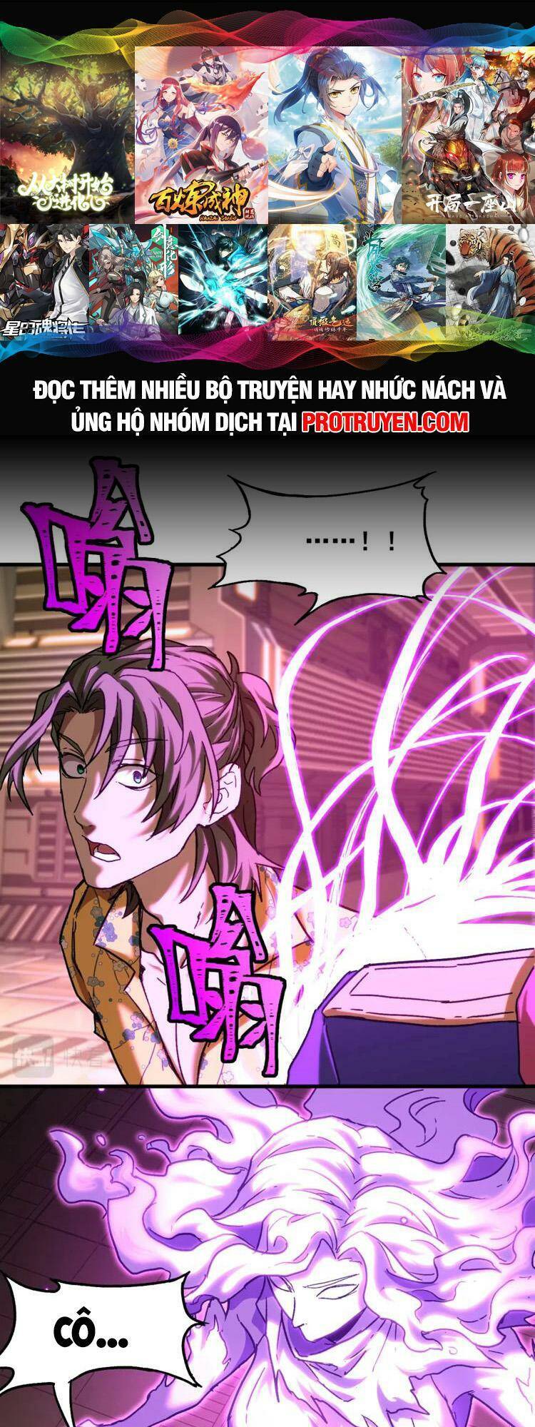 Truyện Tranh Cao Võ Hạ Cánh Đến Một Vạn Năm Sau trang 6