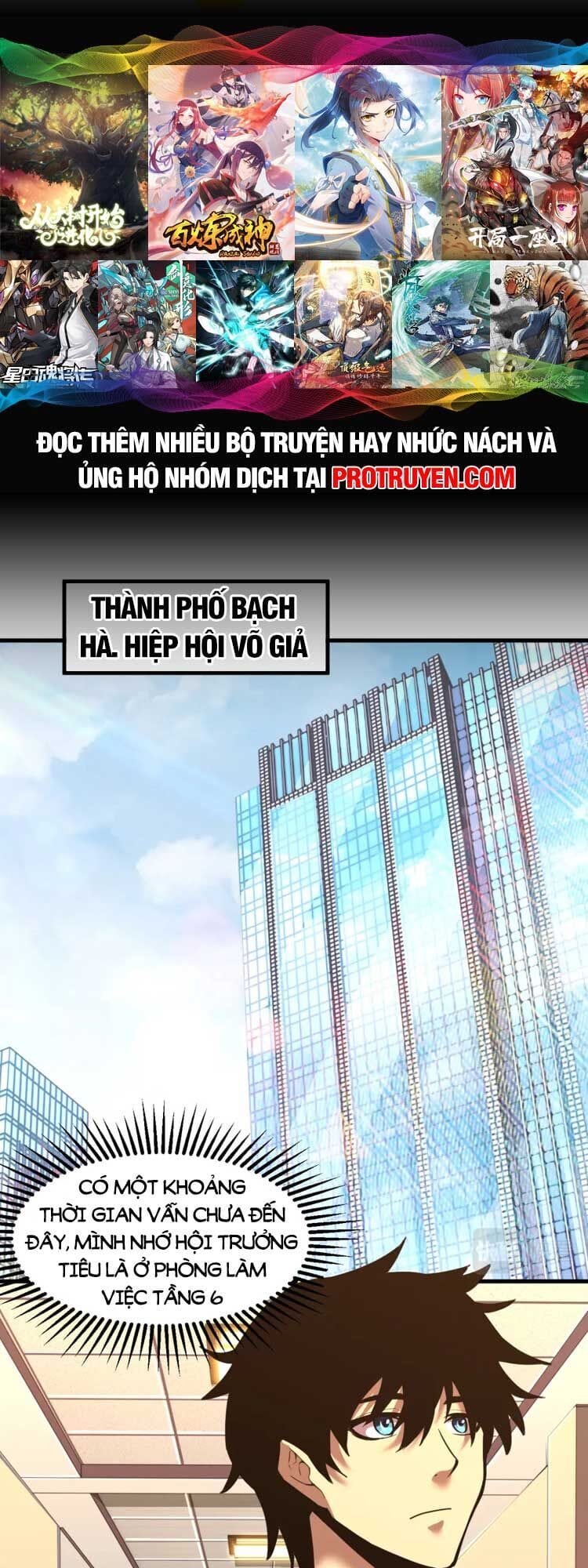 Truyện Tranh Cao Võ Hạ Cánh Đến Một Vạn Năm Sau trang 6