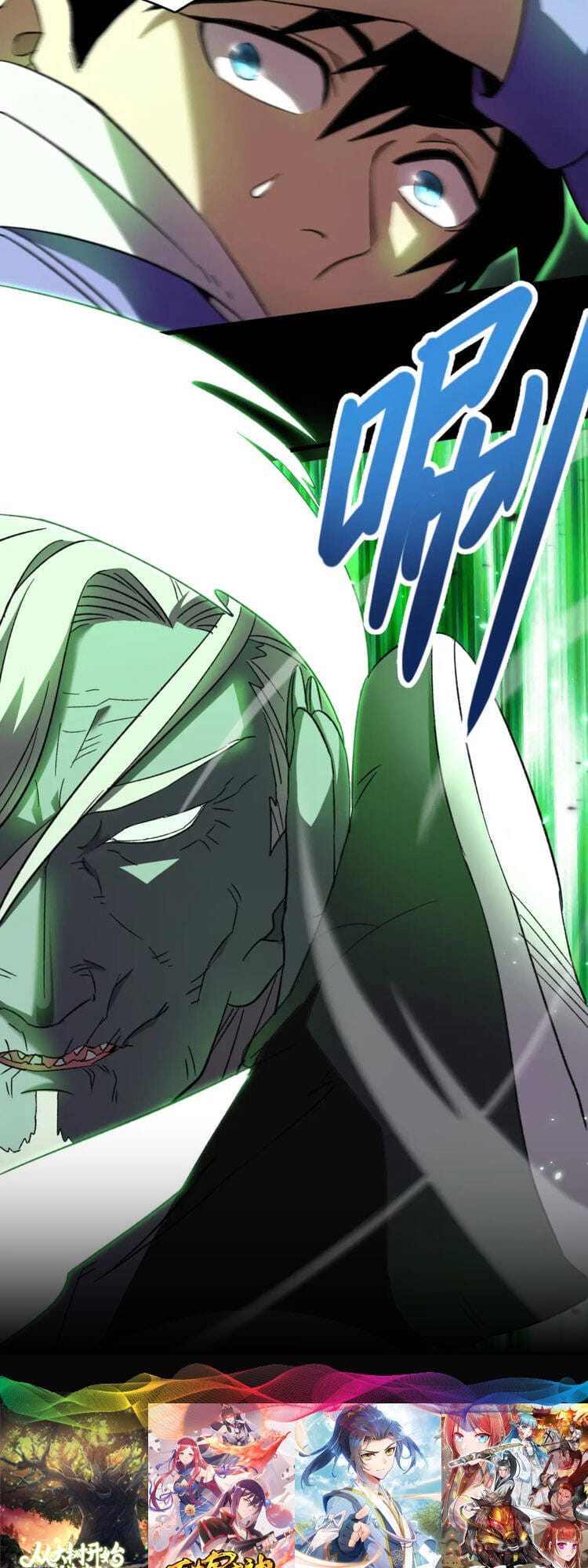 Truyện Tranh Cao Võ Hạ Cánh Đến Một Vạn Năm Sau trang 6