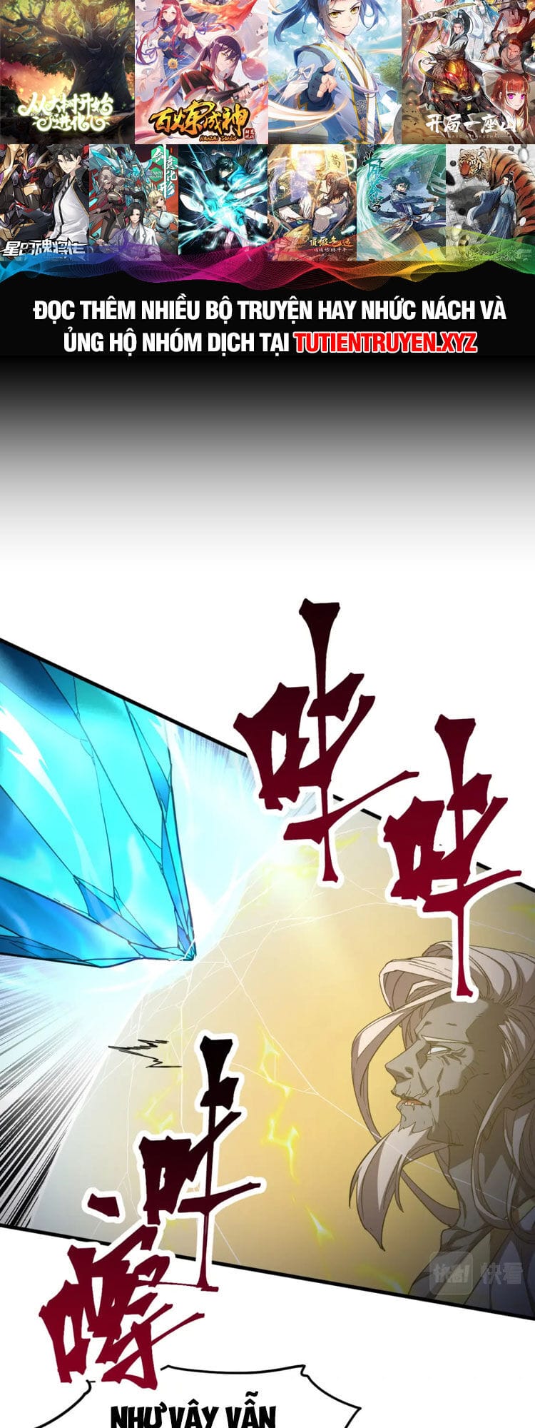 Truyện Tranh Cao Võ Hạ Cánh Đến Một Vạn Năm Sau trang 6