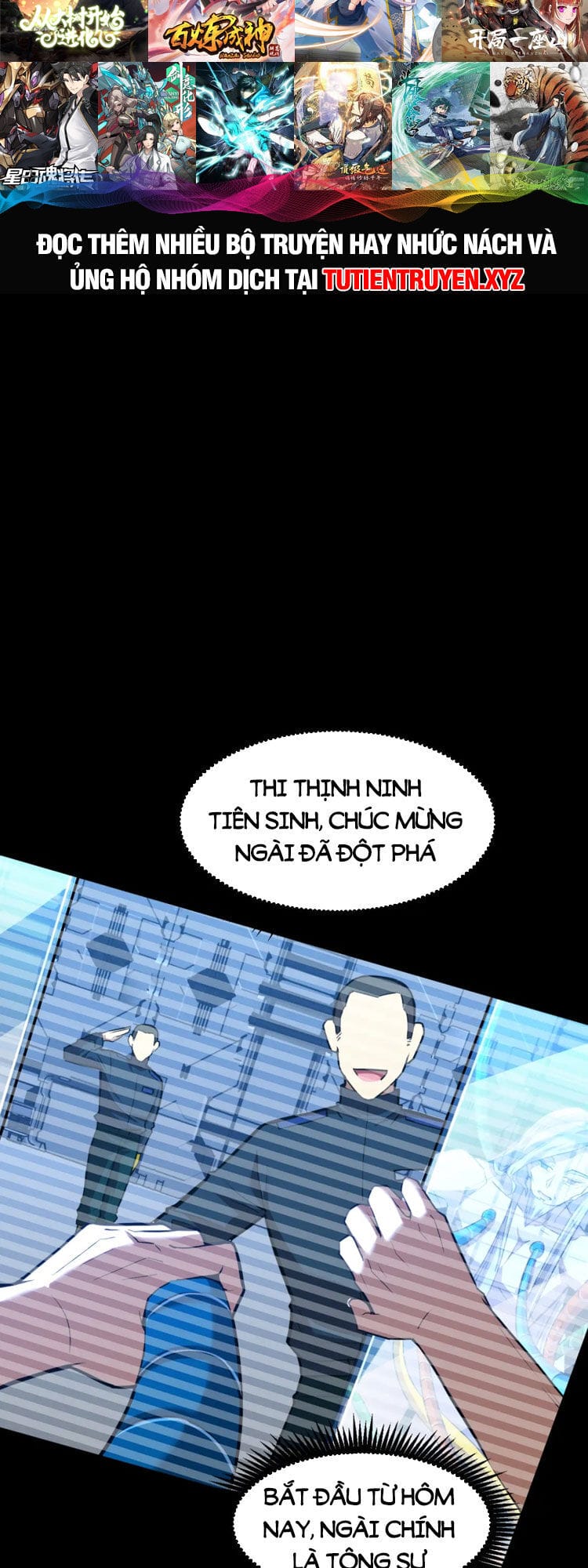 Truyện Tranh Cao Võ Hạ Cánh Đến Một Vạn Năm Sau trang 6