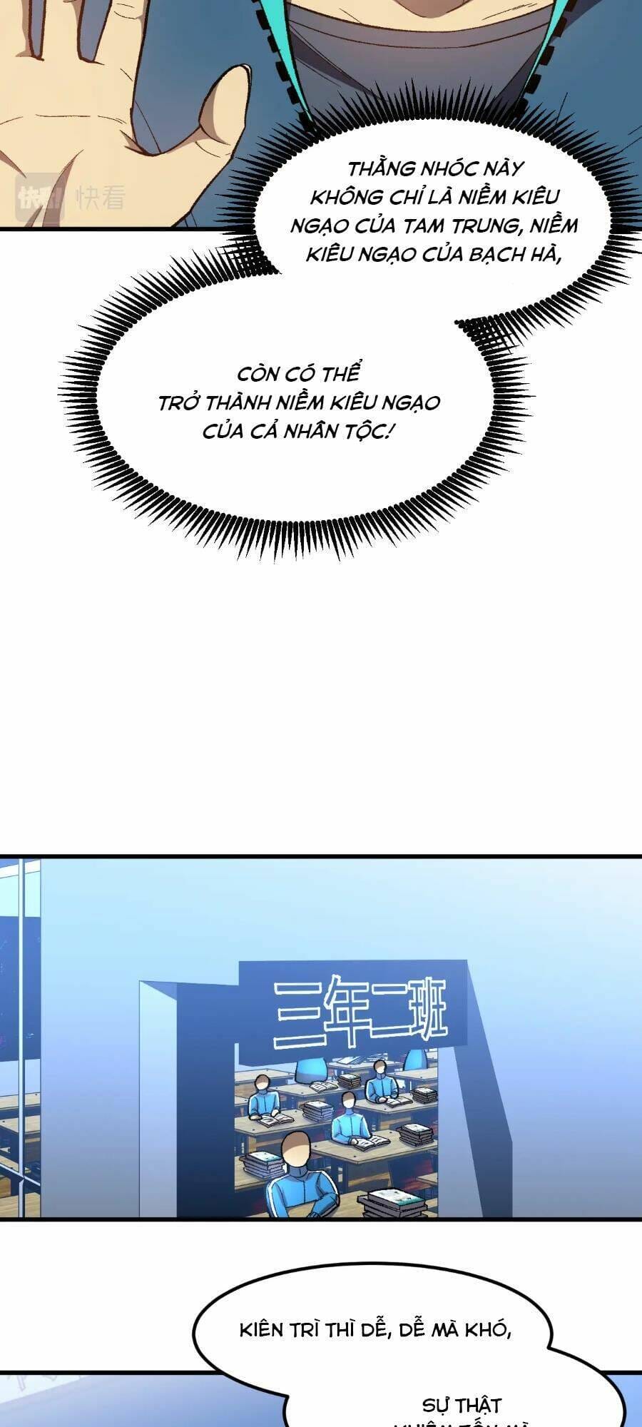 Truyện Tranh Cao Võ Hạ Cánh Đến Một Vạn Năm Sau trang 6