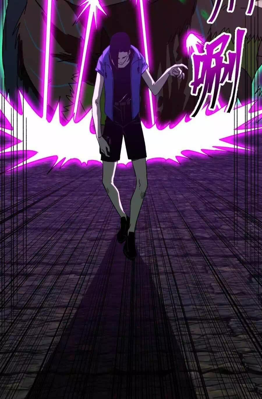 Truyện Tranh Cao Võ Hạ Cánh Đến Một Vạn Năm Sau trang 6