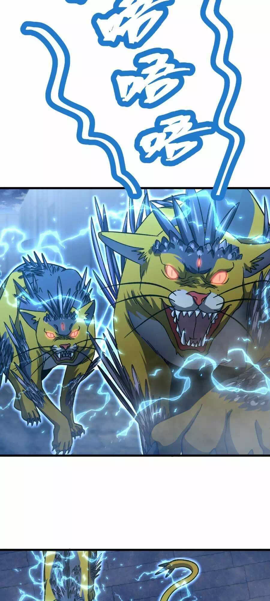 Truyện Tranh Cao Võ Hạ Cánh Đến Một Vạn Năm Sau trang 6