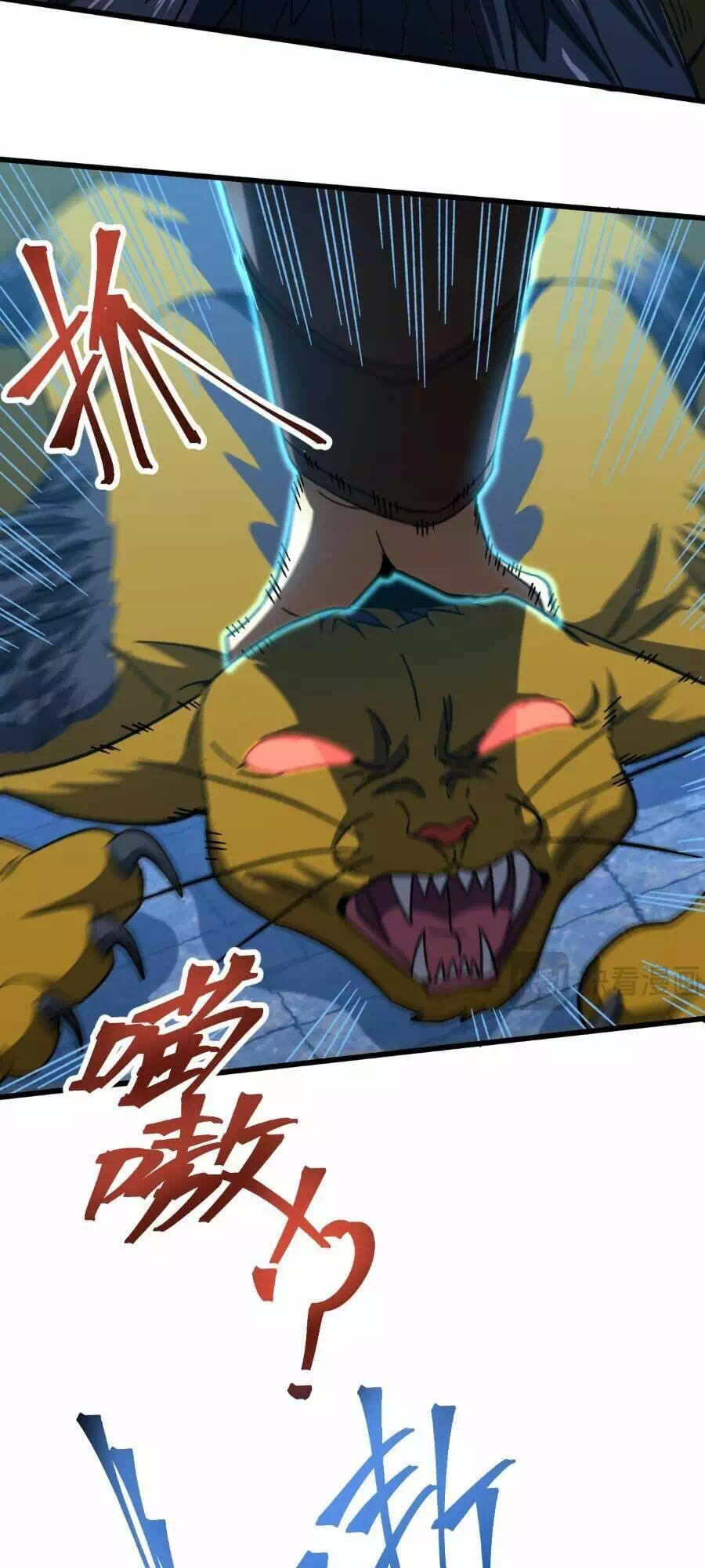 Truyện Tranh Cao Võ Hạ Cánh Đến Một Vạn Năm Sau trang 6