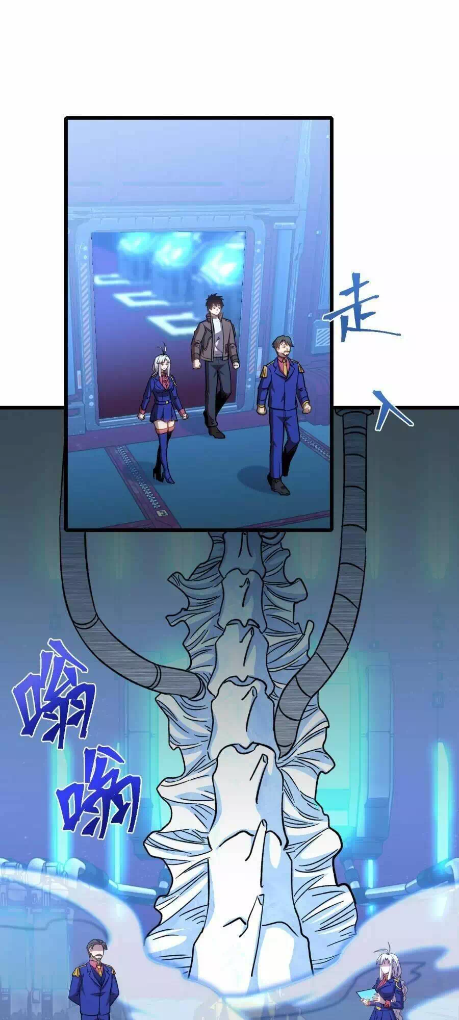 Truyện Tranh Cao Võ Hạ Cánh Đến Một Vạn Năm Sau trang 6