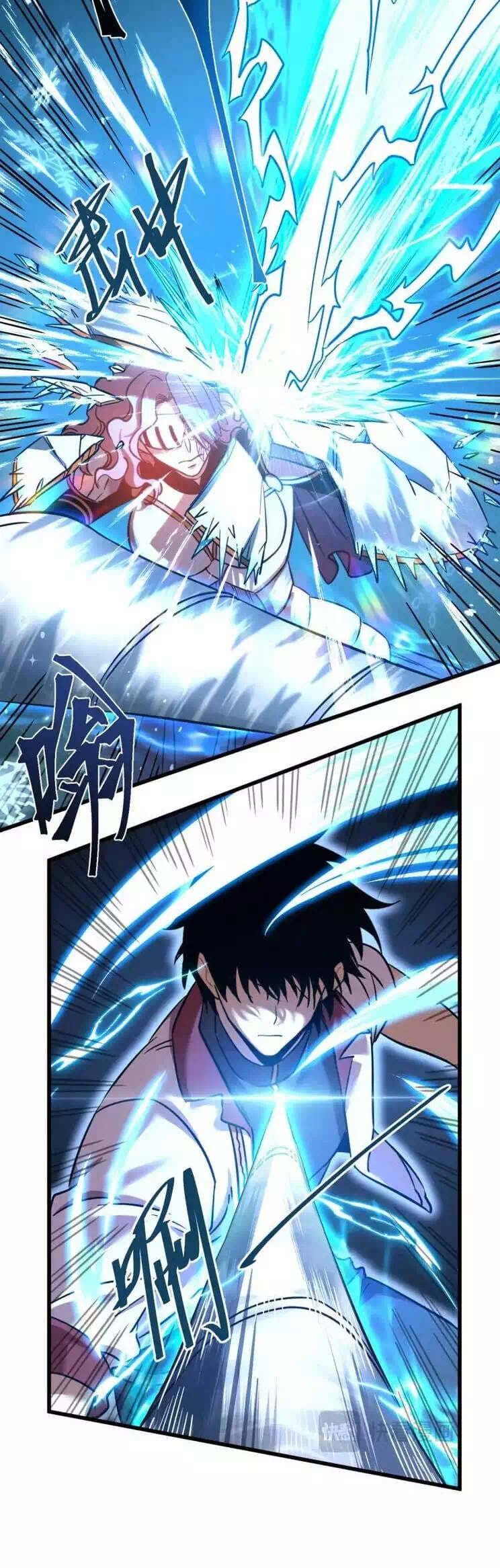 Truyện Tranh Cao Võ Hạ Cánh Đến Một Vạn Năm Sau trang 6