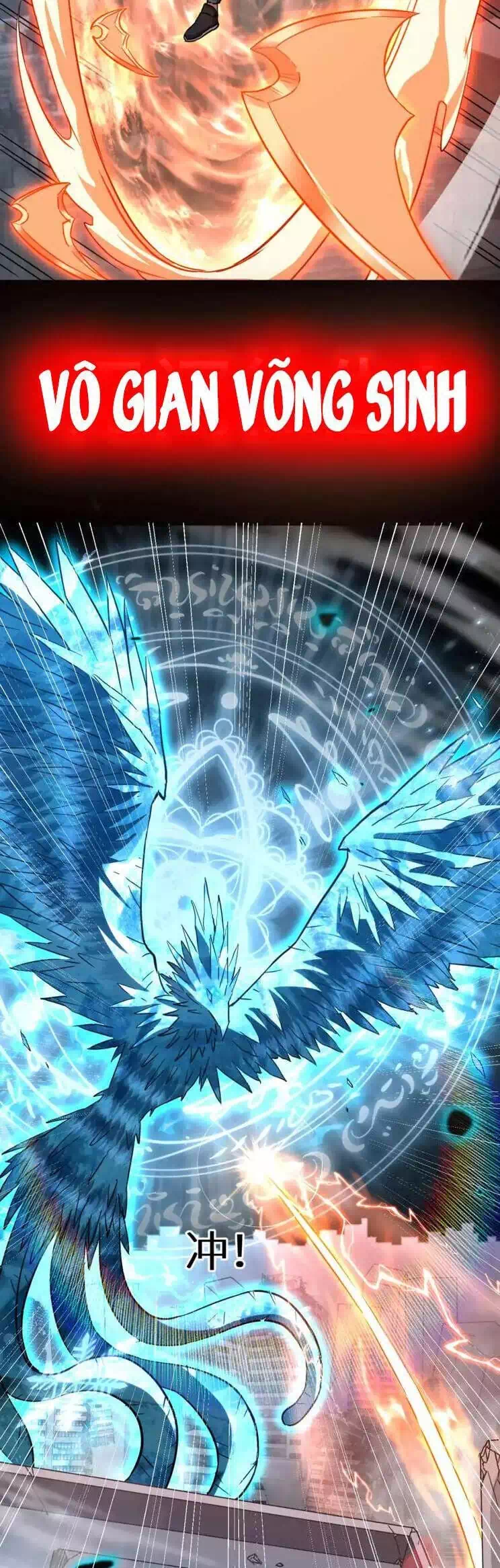 Truyện Tranh Cao Võ Hạ Cánh Đến Một Vạn Năm Sau trang 6