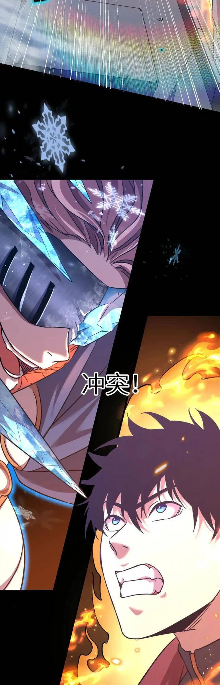 Truyện Tranh Cao Võ Hạ Cánh Đến Một Vạn Năm Sau trang 6