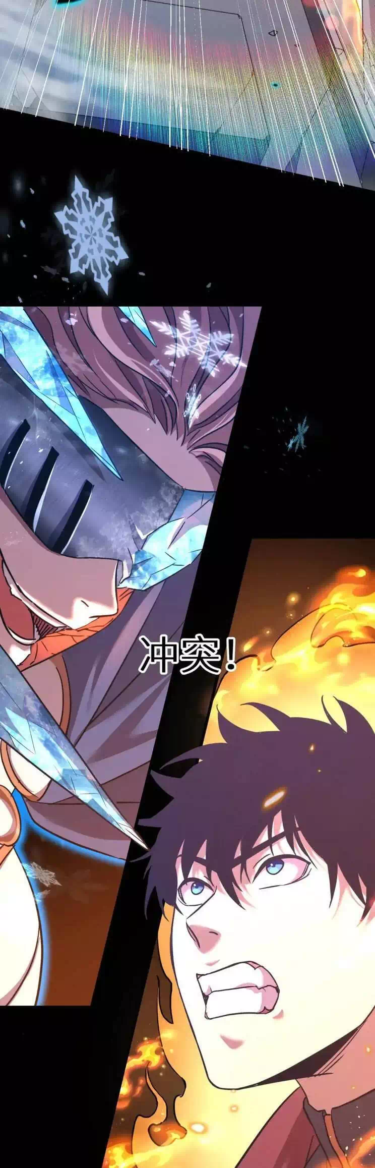 Truyện Tranh Cao Võ Hạ Cánh Đến Một Vạn Năm Sau trang 6