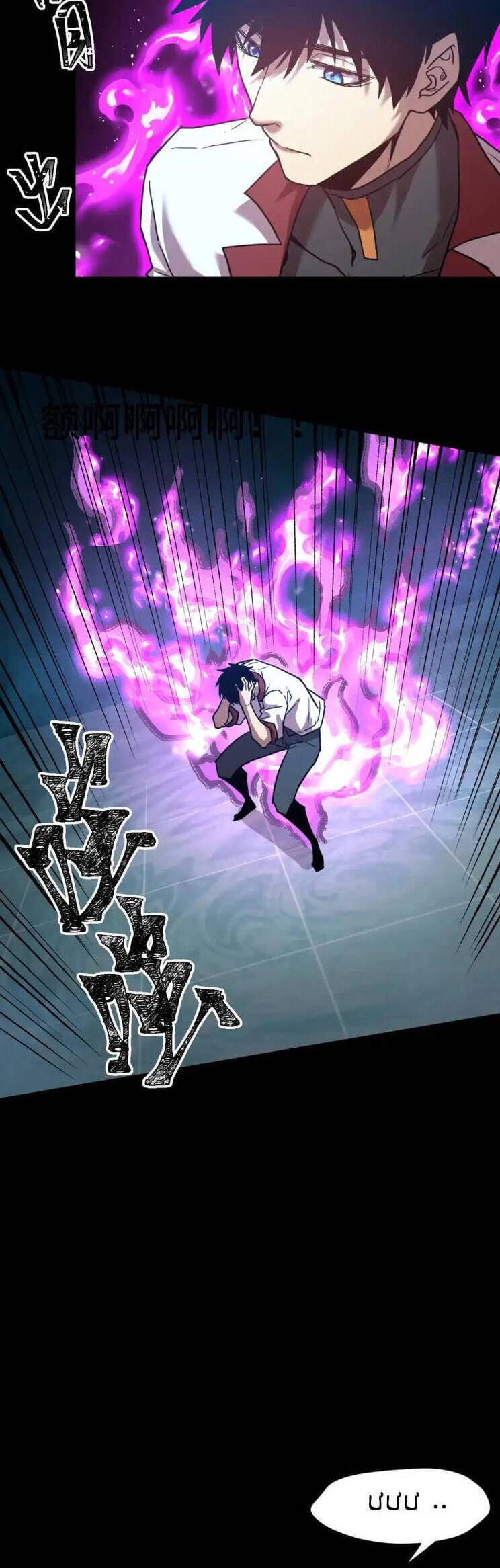 Truyện Tranh Cao Võ Hạ Cánh Đến Một Vạn Năm Sau trang 6