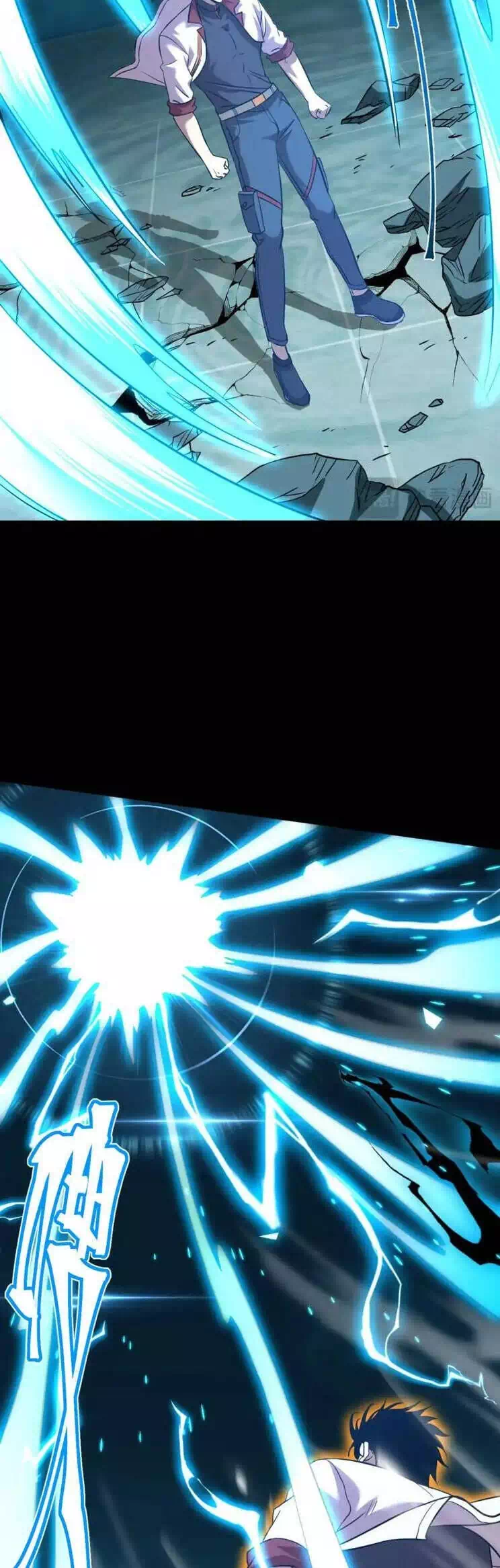 Truyện Tranh Cao Võ Hạ Cánh Đến Một Vạn Năm Sau trang 6