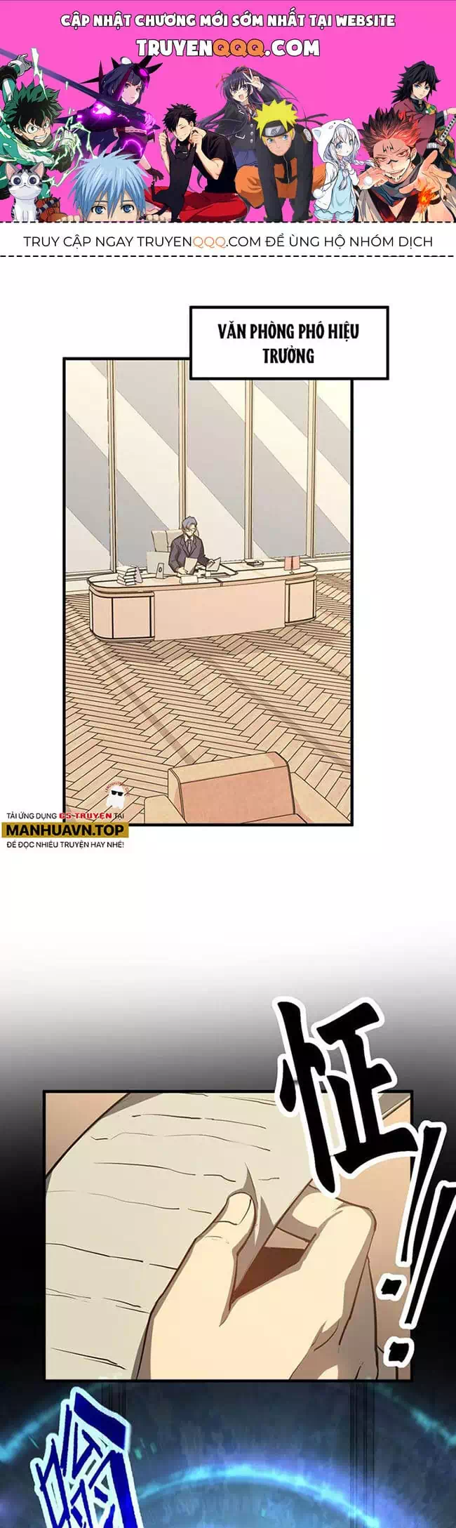 Truyện Tranh Cao Võ Hạ Cánh Đến Một Vạn Năm Sau trang 6