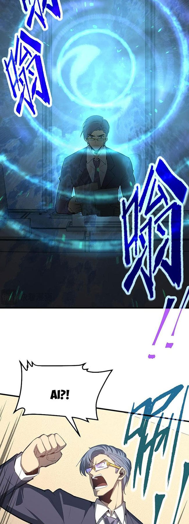 Truyện Tranh Cao Võ Hạ Cánh Đến Một Vạn Năm Sau trang 6