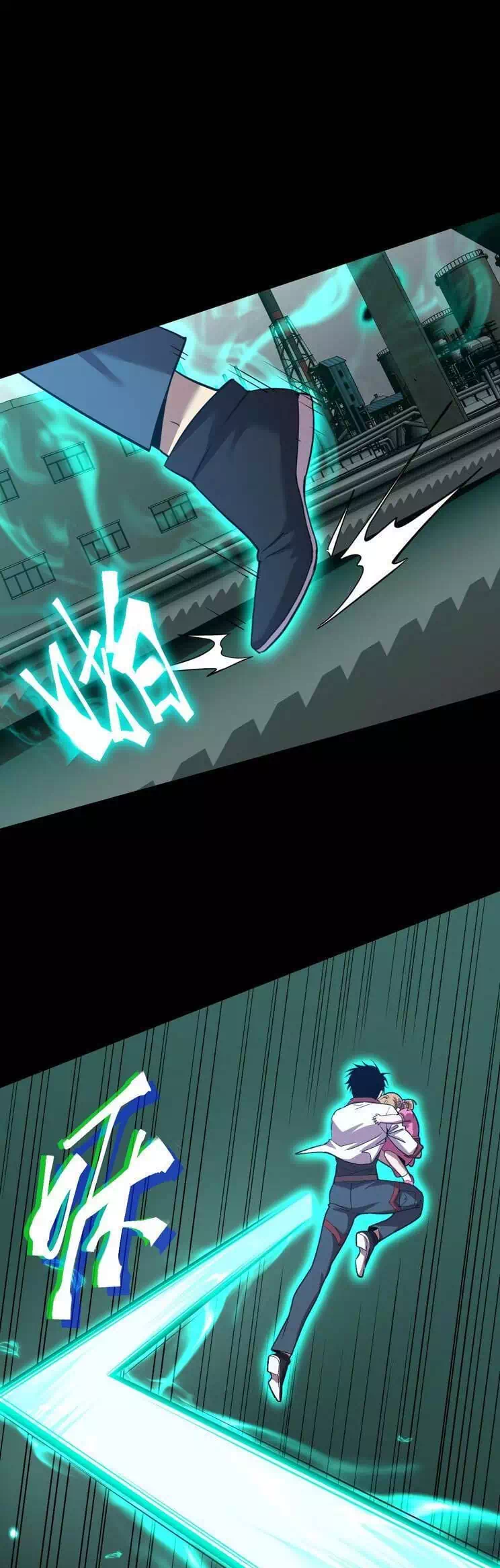 Truyện Tranh Cao Võ Hạ Cánh Đến Một Vạn Năm Sau trang 6