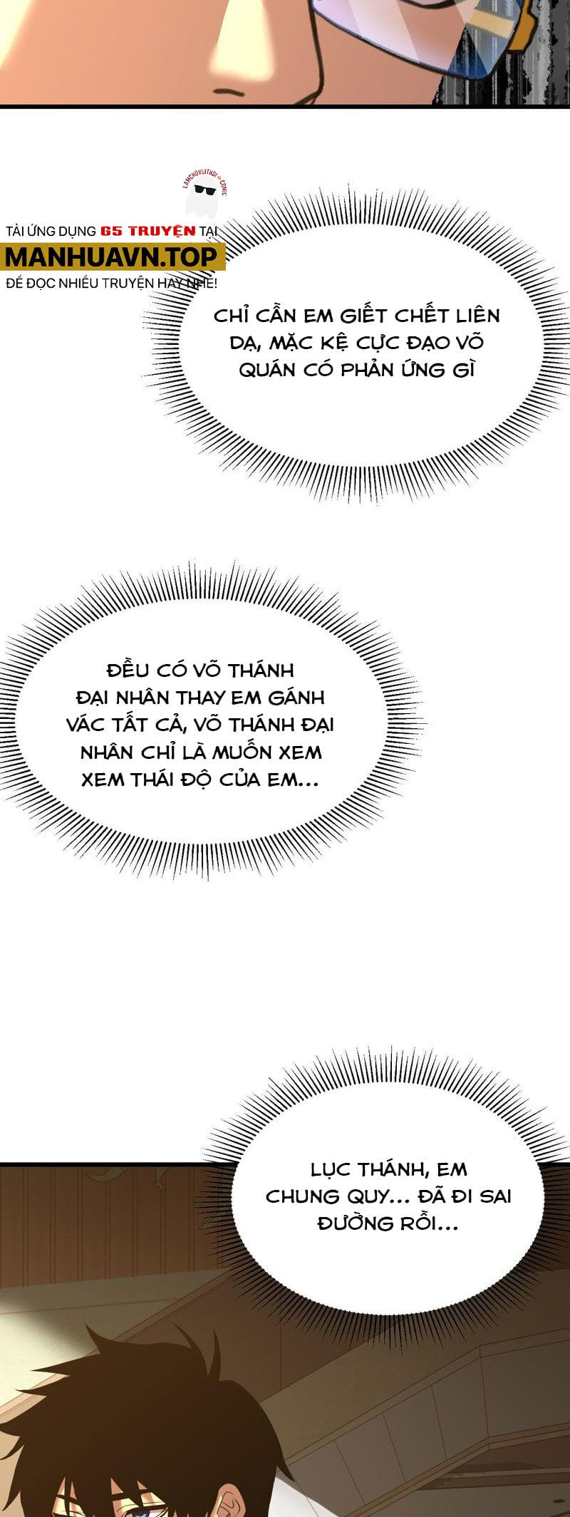 Truyện Tranh Cao Võ Hạ Cánh Đến Một Vạn Năm Sau trang 6