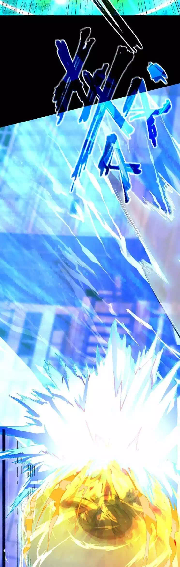 Truyện Tranh Cao Võ Hạ Cánh Đến Một Vạn Năm Sau trang 6