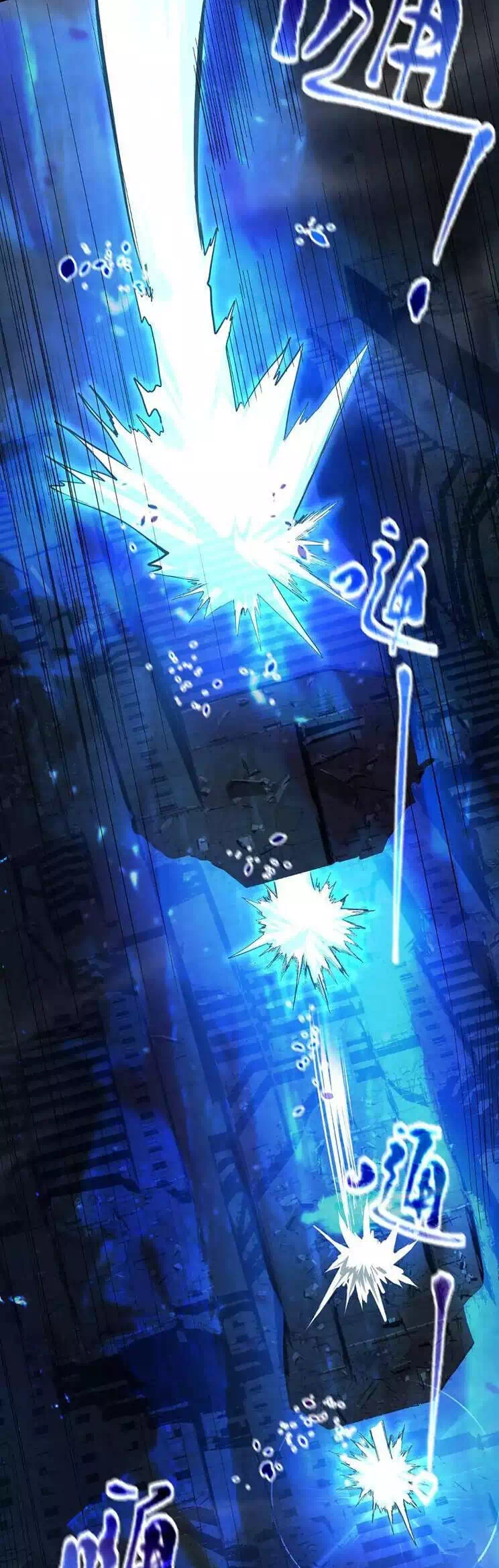 Truyện Tranh Cao Võ Hạ Cánh Đến Một Vạn Năm Sau trang 6