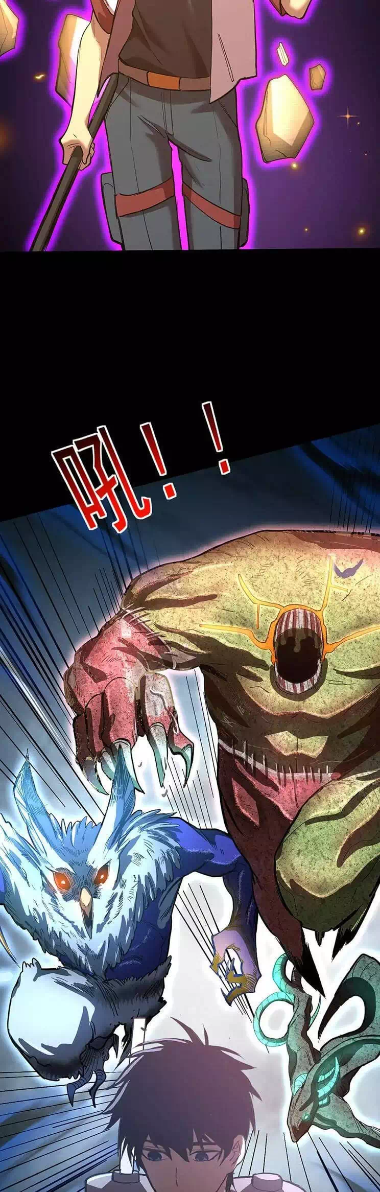 Truyện Tranh Cao Võ Hạ Cánh Đến Một Vạn Năm Sau trang 6