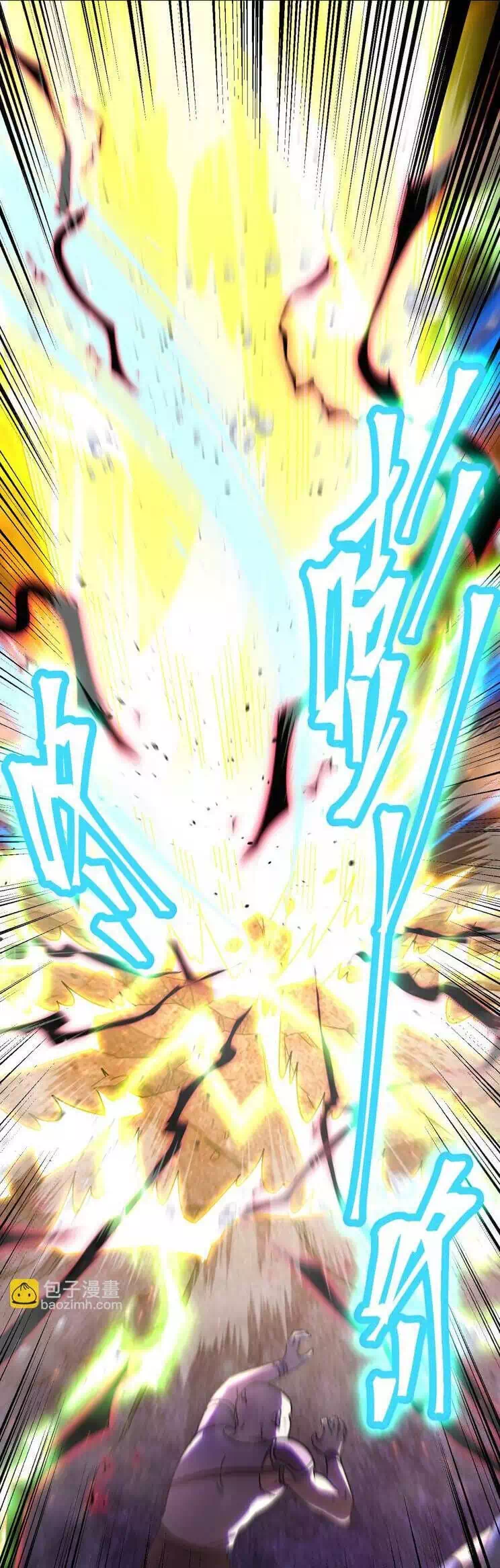 Truyện Tranh Cao Võ Hạ Cánh Đến Một Vạn Năm Sau trang 6