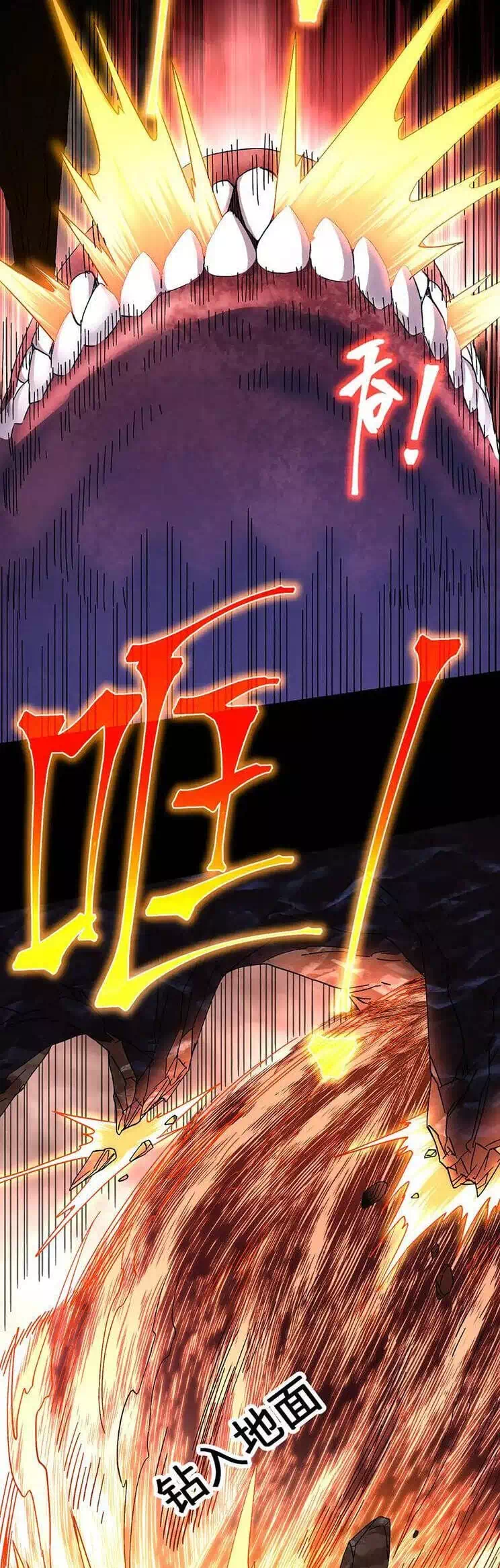 Truyện Tranh Cao Võ Hạ Cánh Đến Một Vạn Năm Sau trang 6