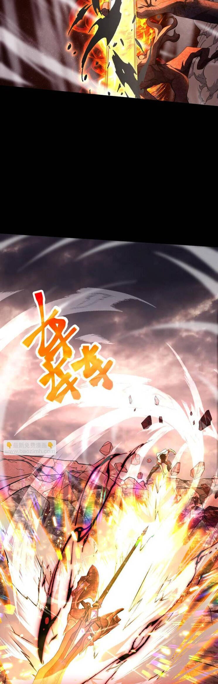 Truyện Tranh Cao Võ Hạ Cánh Đến Một Vạn Năm Sau trang 6